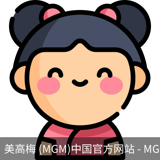美高梅